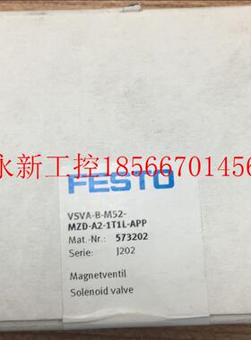 议价FESTO 全新原装正品VSVA-B-M52-MZD-A2-1T1L-APP  573202 ￥