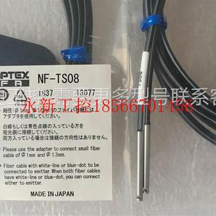 TS40 议价全新日本奥普士光纤线NF DR03 DT01￥ TS08