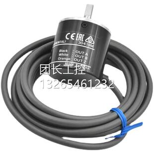 E6C2CWZ50B6 CWZC C6WZ1X 100P码 正品 欧龙旋转编姆器EB2LOP