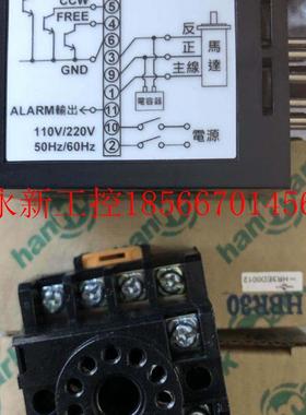 议价议价hanmark HBR30马达控制器台湾原装正品议价￥