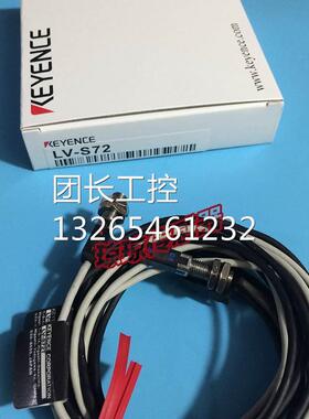 基恩士LV-S71 S72 LV-S41 S41L S31数字激光传感器LV-S61 S62 S63