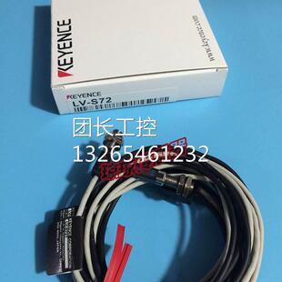 S41 S62 S71 S63 S61 S72 S31数字激光传感器LV 基恩士LV S41L