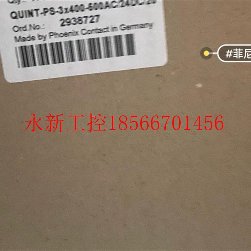 议价QUINT-PS-3X400-500AC/24DC/20  2938727  二代三相20A￥