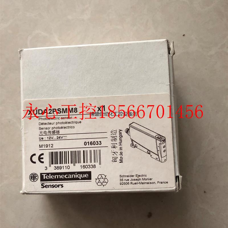 议价施耐德光电传感器 XUDA2PSMM8 数量一个￥