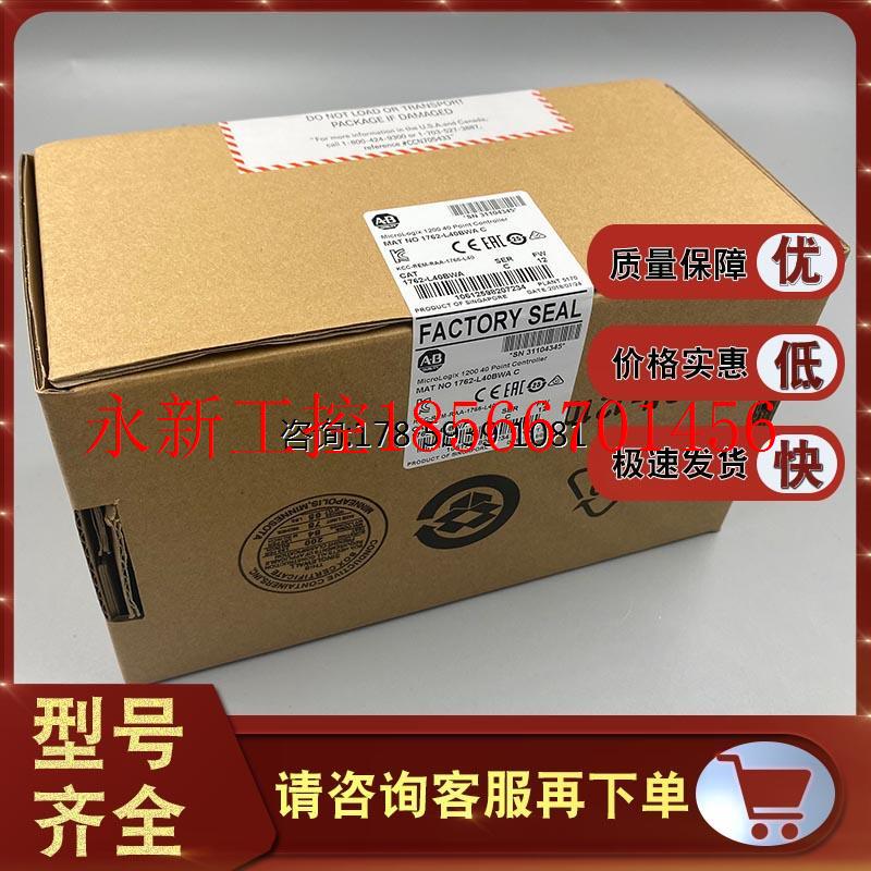 议价1762-L40BWA 1762-L40BXB 1762-L40BXBR 1762-MM1RTC 罗克￥