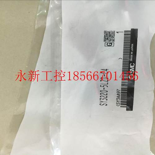 议价SMC电磁阀SY3220-5LZD-C4/C6/M5/3320/5LOZE/5LZE/5G/5LD/5￥