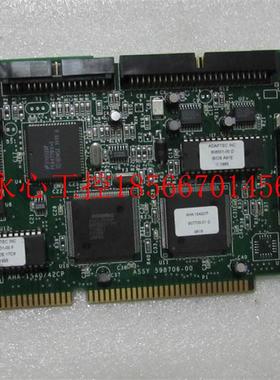 议价9成新 Adaptec 【 AHA-1540/42CP 有3片￥