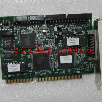 议价9成新 Adaptec 【 AHA-1540/42CP 有3片￥