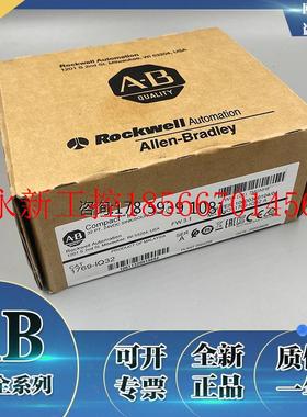 议价1769-IQ6XOW4罗克韦尔AB CompactLogix全新原装现货1769IQ6￥