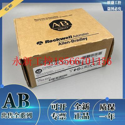 议价1769-IQ6XOW4罗克韦尔AB CompactLogix全新原装现货1769IQ6￥