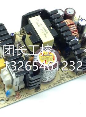 NETTAR网星原装路由 器交换机韵电VER源SSF-0602-S23海.3V 20A 5V