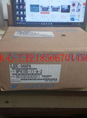 议价全新原装安川伺服SGMP-04A312B,库存现货,低价促销,欢迎￥