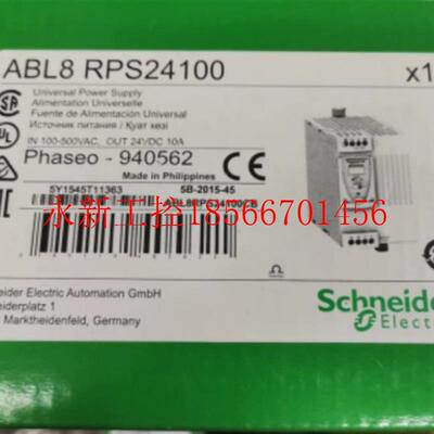 议价施耐德电器,ABL8RPS24100,全新议价￥