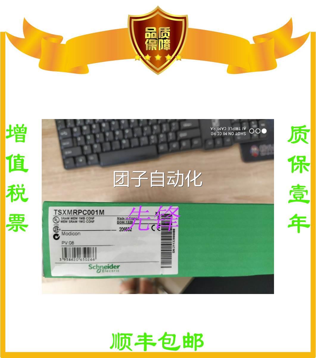 140ACI04000 140CPS12400 TSXP572634M 140CPU67160全新正品询价