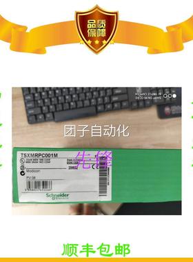 BMXCPS2000 140CPU67160 140XBP01600 STBACO0220K施耐德正品询价