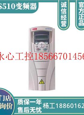 议价ABB510变频器ACS510-01-03A3-4 额定功率1.1KW 三相电压380￥