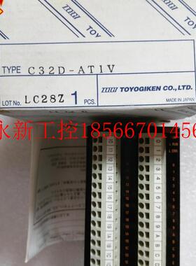 议价现货全新原装 C32D-AT1V 议价￥