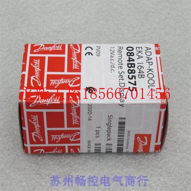 议价*全新Danfoss丹佛斯面板EKA164B 现货084B8575￥