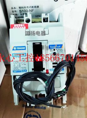 议价TERASAKI ZAS100-NF 3P 100A￥