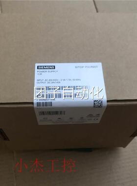 全新原装正品西门子6EP3437-8SB00-0AY0 电源低价出售包邮询价