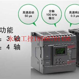 可编程控制器PLC￥ N40DR 议价KEYENCE基恩士全新原装