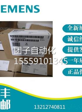 6ES72883A输Q04-0AA0全新西门子S出7-200SMARTS-MAQ04模拟模询价