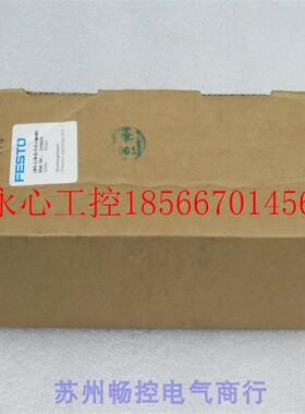 议价*销售*全新费斯托FESTO调压阀 LRS-1/8-D-7-O-I-MINI 现货1￥