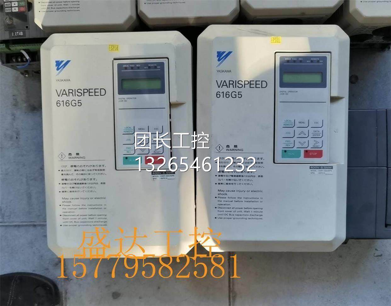 安川变频器 616G CIMR5-G4P55 5.5K试W 380VGEU现货测好保证质量