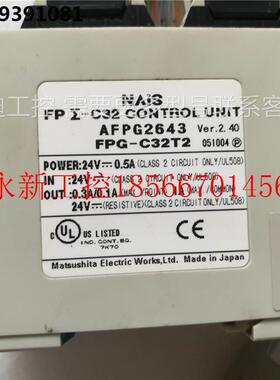 议价a二手下PLC可编程控制器FPG-C32T2现货￥