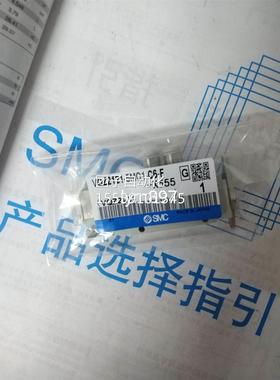 日本进C口/SMC全新VQZ2121/52120-5MO1/5LO15M1/L1-4/C6/M5-X555