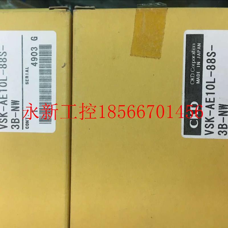 议价全新原装正品CKD VSK-AE10L-88S-3B-NW  现货￥