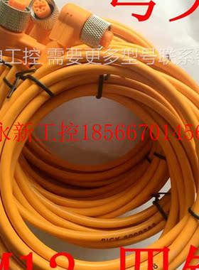 议价现货销售德国西克电缆线DOL-1204-W10M货号:6010541￥