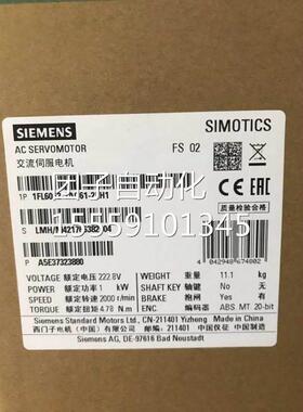 原装1FL6042-2.AF1-F1AB1西门子075KW电机1FL60422A2121AB1特价询
