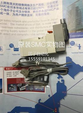 SMCO 原装全新Y现货SYJ3133-5LOUD SYJ3133-6LOULD SJ3233-5UD询