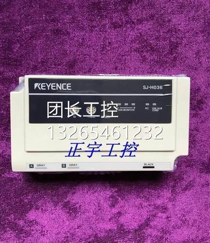 现货供应基恩士KE3YNCE 静基恩士电除器 SE基恩士消H-06 SJ-H03J6