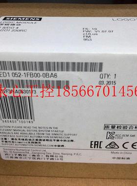 议价6ED1052-1FB00-0BA8LOGO 230RCE逻辑模块 6ED10521FB00￥