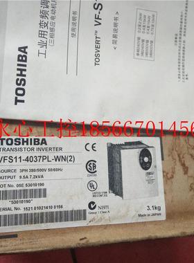 议价原装东芝VFS11-4037PL-WN(2) 3PH  余货有包装￥