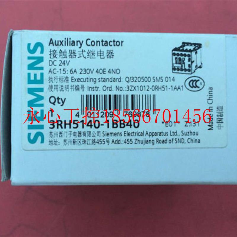 议价接触器式继电器   3RH6140-1BB40  代替  3RH5140-1BB40￥