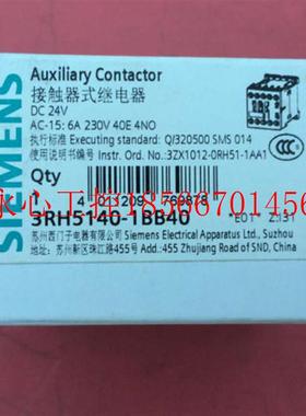 议价接触器式继电器   3RH6140-1BB40  代替  3RH5140-1BB40￥