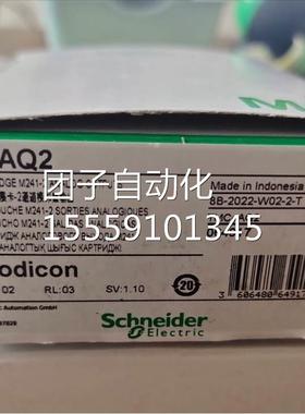 施耐德扩展板 TM4IT2C/ATMC4AQ2/MC2AI2/TMC2AQ2问价询价