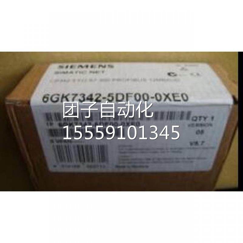 西子6GK732-5DF00-处0X4E0通信理器CP342门-5FO询价
