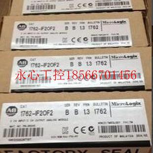 1794 议价全新原装 IA16 Bradley罗克韦尔AB模块1794 ￥ 美国Allen