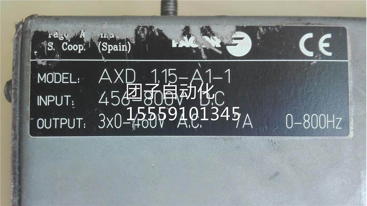 AXD1.15-A1-1伺服驱