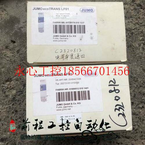 议价202731/01-015/000 JUMO久茂 电导率变送/控制器 询价现货￥