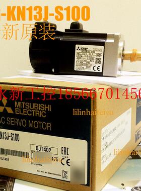 议价全新三菱电机HG-KN13J-S100 23J 43J 73J 102J 152J 20￥