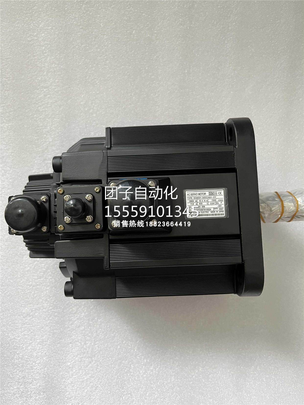 SGMGH-06ACB21/09/13/