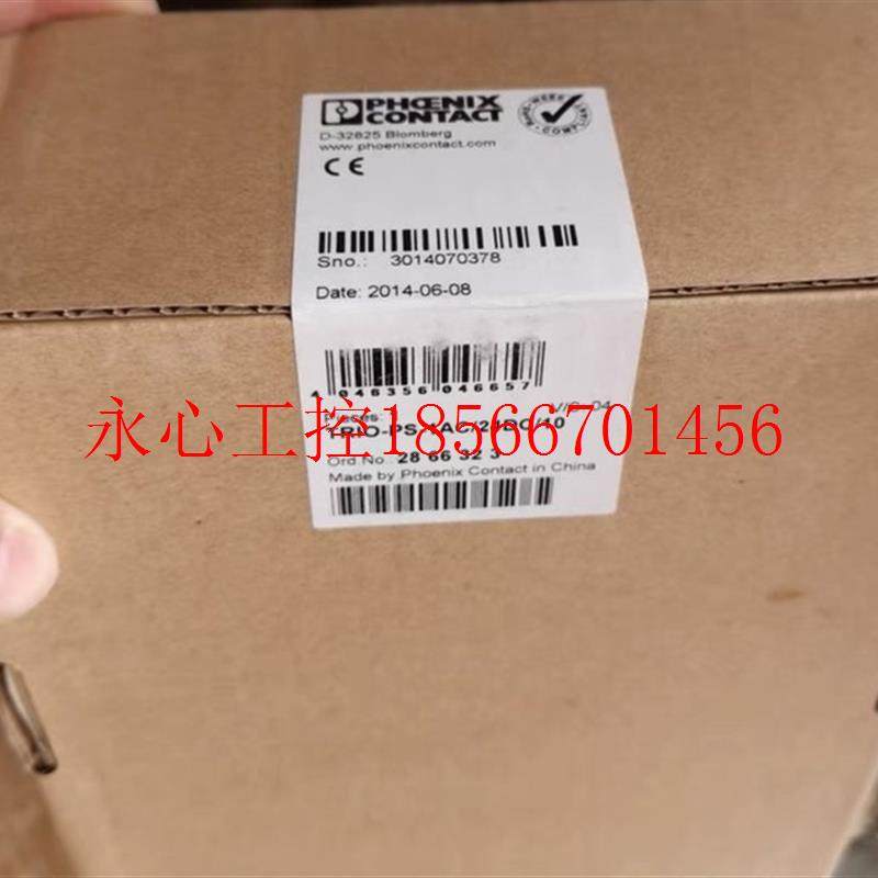 议价菲尼克斯TRIO-PS-1A/24dc/10 2866323￥,珠宝/钻石/翡翠,其他,淘宝优惠券,粉丝福利购,淘宝优惠卷