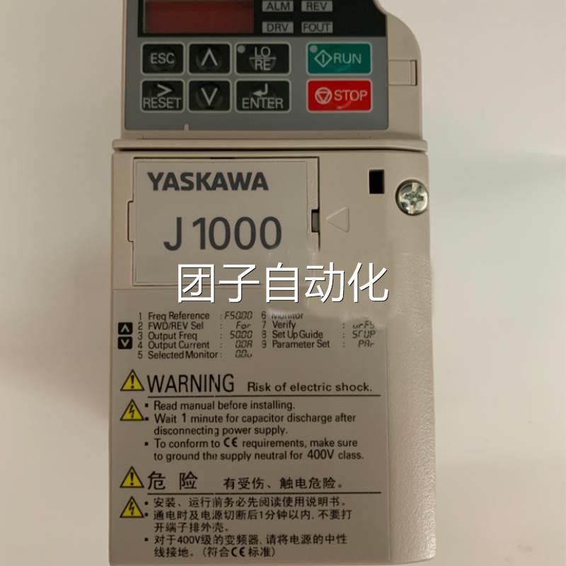 变频器CIMR-JB4A0001/0002/0004/0005/0007/BBA询价