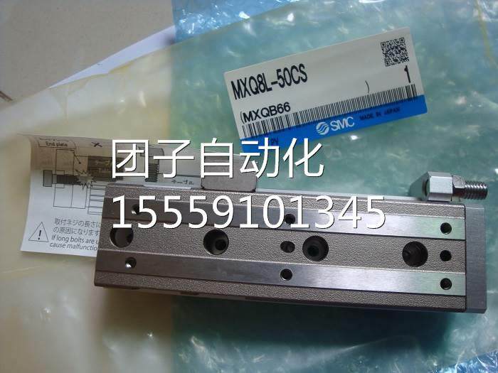 询价全新原装SMCMXQ