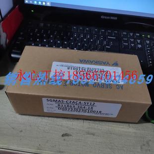 C2ACA 现货销售 SY12安川伺服 进口 欢迎询价￥ 原装 议价SGMAS